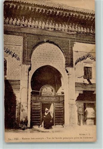 Fes Medersa bou anaiyia Vue de l'entrée principale prise de l'intérieur
