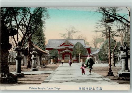 Tokyo Toshogu Temple Uyeno