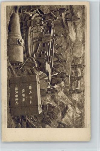 1915 Drehbares Geschütz - Ostpreußenhilfe AK
