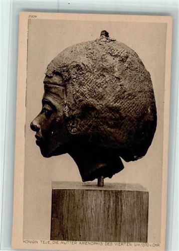 Antike - Königin Teje - Ägypten
