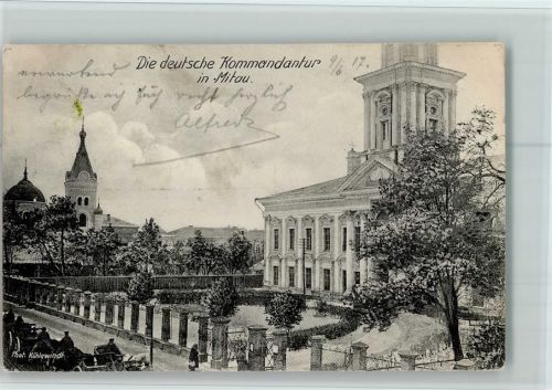 Mitau 1917 WK I Deutsche Kommandantur - Photograph Kühlewindt