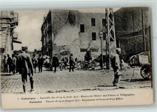 Thessaloniki 1917 Brand Fire Remainder of General Post Office Nr. 7