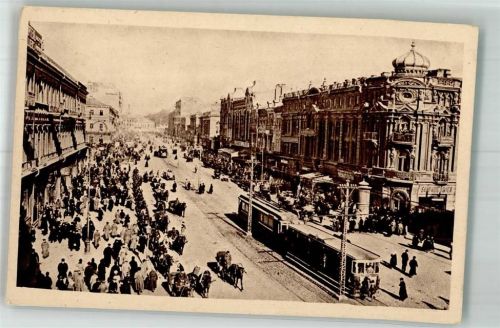Kiew 1919 Litfaßsäule Straßenbahn Geschäft Kretschschatik Kauptstrasse