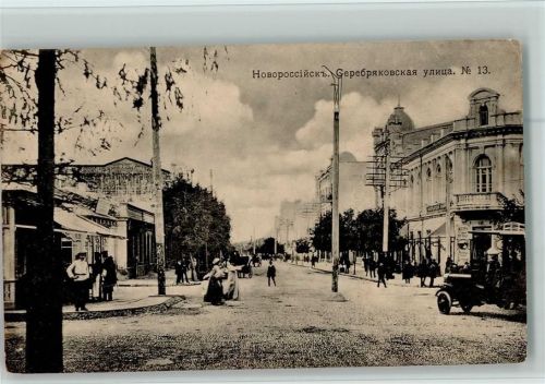 Straßenansicht