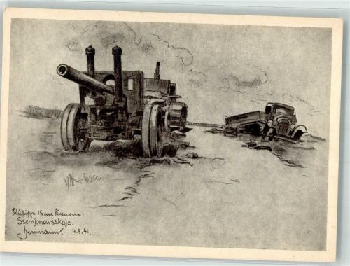 1941 sign. Hermann Kampf der 35. Infanterie Division um Smolensk Verlassene russische 15 cm Kanone Divisionsfeldpostkarte Nr. 42