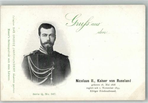 1900 Zar Nicolaus II Kaiser von Russland , Das Grosse Jahrhundert Serie Q Nr. 567