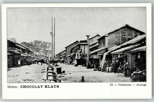 Yokohama Arsynge Chocolat Klaus