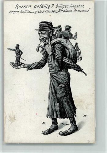 1915 Russen gefällig Feldpost