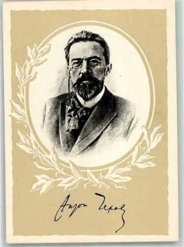Taganrog Anton Pawlowitsch Tschechow Passepartout faksimile Unterschrift