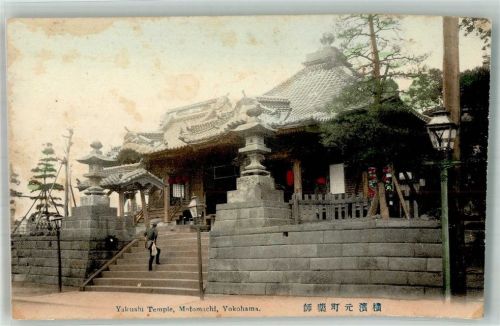 Yokohama Yakushi Temple