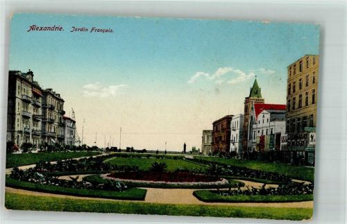 Alexandria Jardin Francais