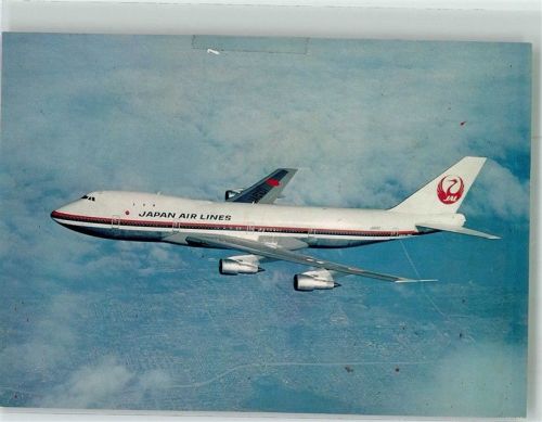 Japan Air Lines B 747 The Garden Jet