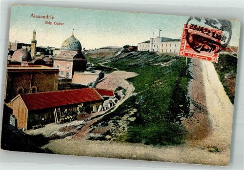 Alexandria 1922 Sidy Gaber Marke bildseitig