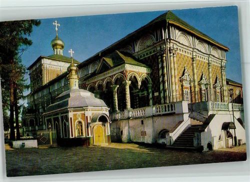 Sergijew Possad St. Sergius Monastery