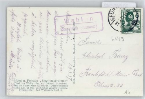 Wahlen WK II, Landpoststempel, Blick zur Hotel, Pension Siegfriedsbrunnen