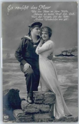 No. 2183/2 , Es rauscht das Meer , Marine , Marke entfernt