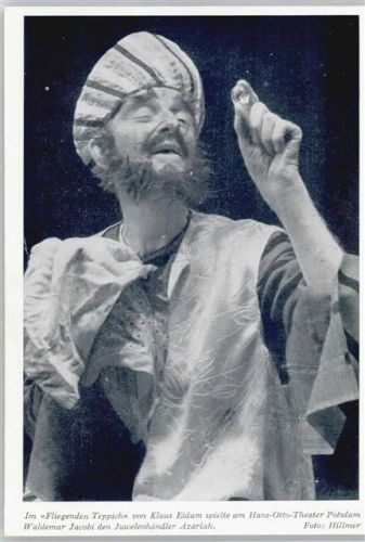 Fliegender Teppich von Klaus Eidam