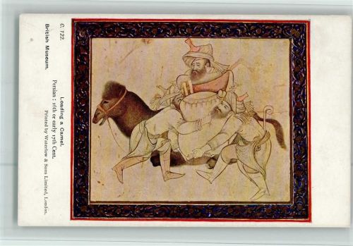 Indische Kunst - British Museum C 122 AK