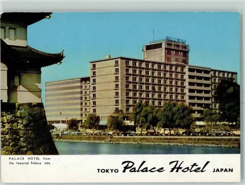 Tokyo Palace Hotel from the Imperial Palace side