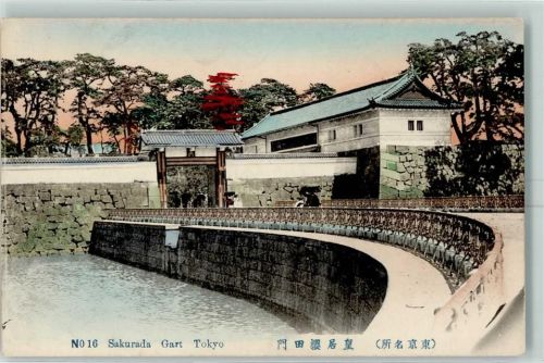 Tokyo Sakurada Gart