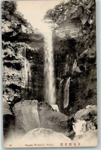 Nikko Hannia Waterfall