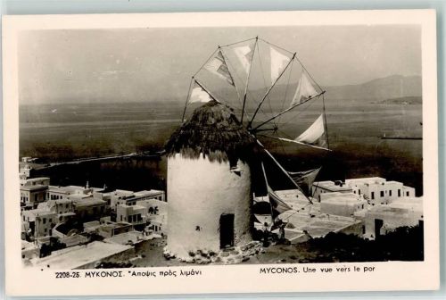 Mykonos 1952 Une vue vers le por AK
