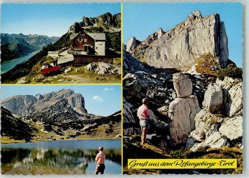 Erfurter Hütte Zireiner See gegen Rofanmassiv Rofanspitze