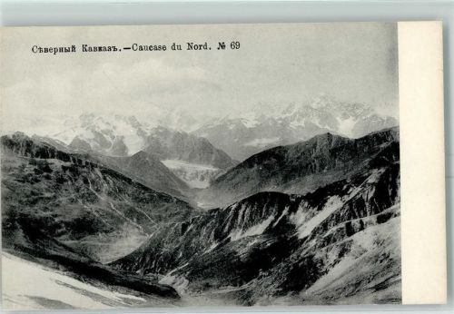 Tiflis Kaukasus