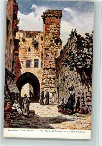 Serie 763 Palästina Nr. 18 - Turm Antonia, gute Erhaltung