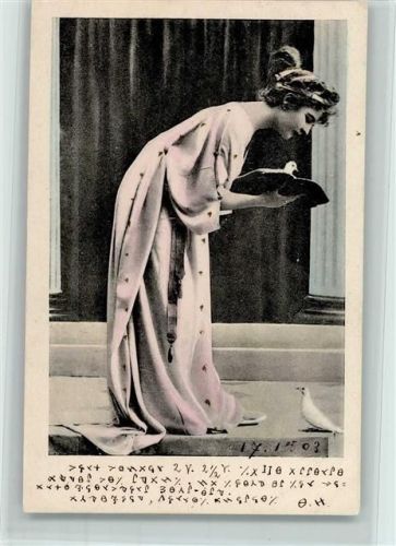 1903 K.V.i.B. 12 Dess 1074 AK Jugendstil - Frau mit Tauben