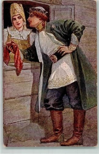 Liebespfand TSN R.N. Nr. 104