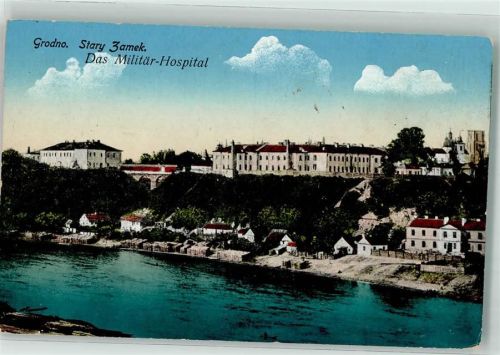 Hrodna 1916 Krankenhaus Feldpost WK I Res.Inf. Regiment Nr. 265