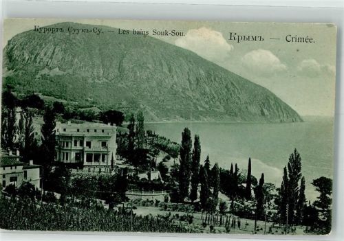 Jewpatorija 1905 Les bains Souk-sou