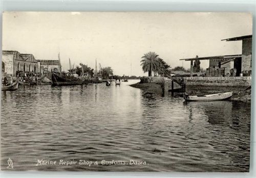 Basra Marine Repair Shop u. Gustoms