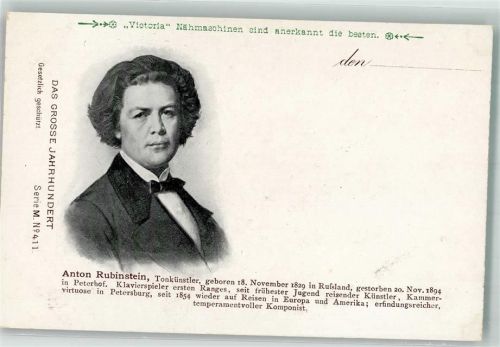 1899 Anton Rubinstein Tonkünstler Das Grosse Jahrhundert Serie M Nr. 411