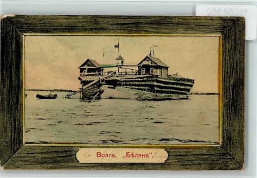 Wolga Hausboot