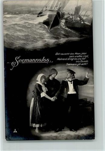 Serie 2531-1 Seemannslos - Gedicht - Kollision mit einem Fischerboot