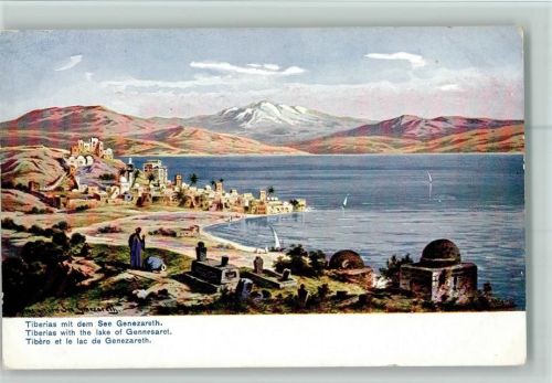 Serie 709 Palästina Nr. 3 - Tiberias AK
