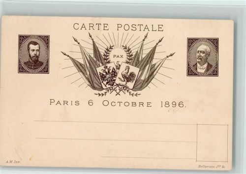 Paris 6. Oktober 1896 - Pax Fahnen Wappen