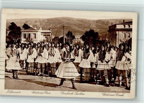 Costumes Grece AK Stempelflecken