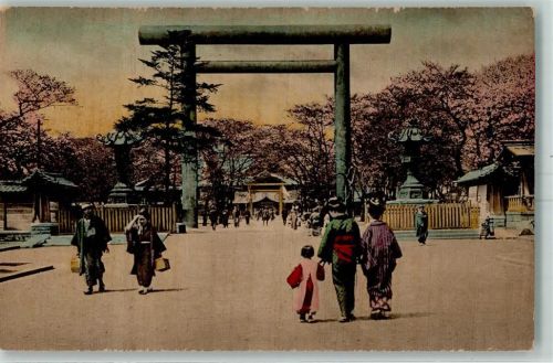 Tokyo Yasukuni Shrine AK