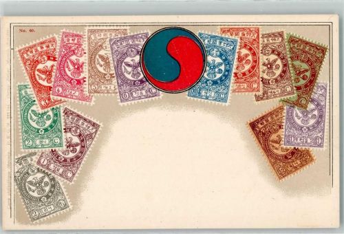 Tokyo Japanische Postwertzeichen