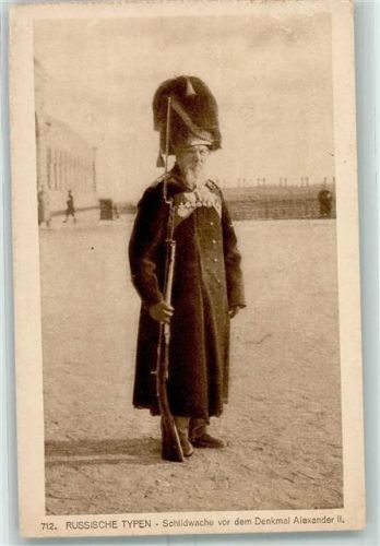 1916 Russische Typen Nr. 712 Schildwache vor dem Denkmal Alexander II. Feldpoststempel WK I Infanterie-Regiment Nr. 881 3. Komp.