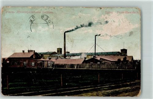 Tallinn 1917 Stempel Rotes Kreuz Puuwillawabrik