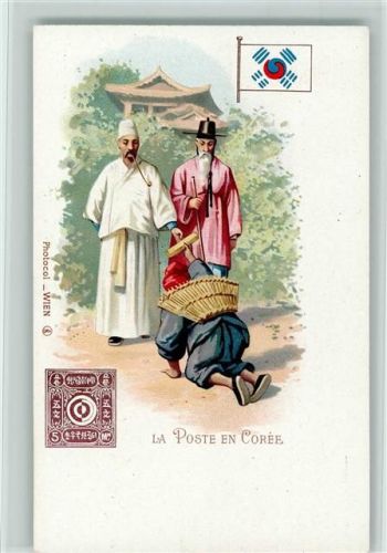 Postwesen und Briefmarke, Fahne 1898 in Coree, sehr gute Erhaltung AK