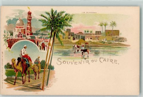 Le Caire Ile de Rodah Kamele