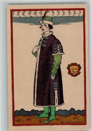 1908 sign. Iwan Jakowlewitsch Bilibin Costume pour opera Boris Jodounow de Moussorgsky a l Opera Künstlerkarte