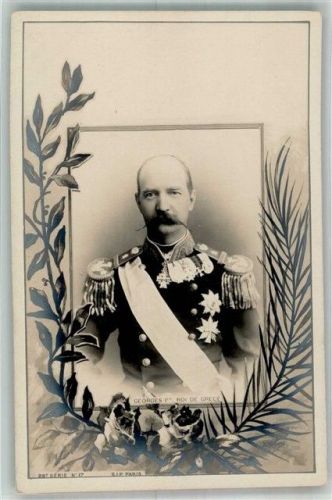 1900 - 1906 Roi Georges I in Uniform Verlag SIP 28 Serie Nr. 17