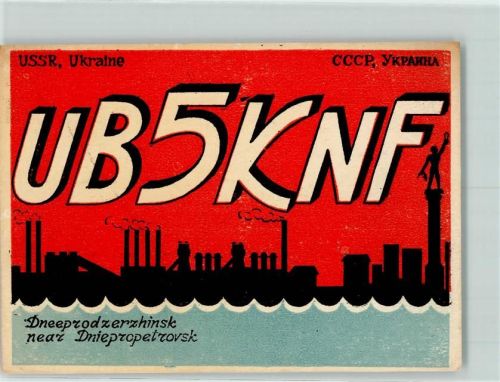 QSL via box 88 Moskau to Radio HB 9aas 1961
