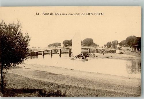 Tenghsien Sien Hsien Pont de bois